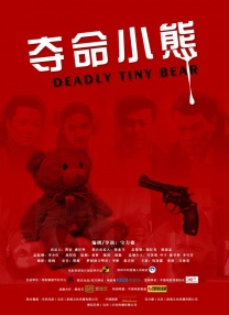 奇米第一